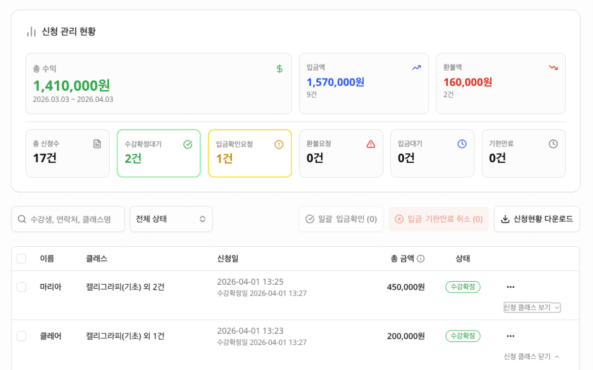 센터 관리 홈